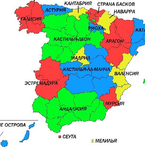 Карта провинций Испании