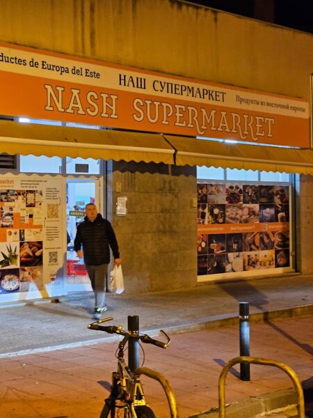 Nash Supermarket – Продукты из Восточной Европы