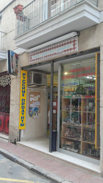 Nadezhda – Tienda Rusa