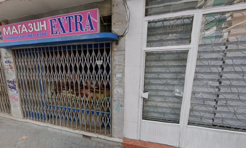 Extra Алюче