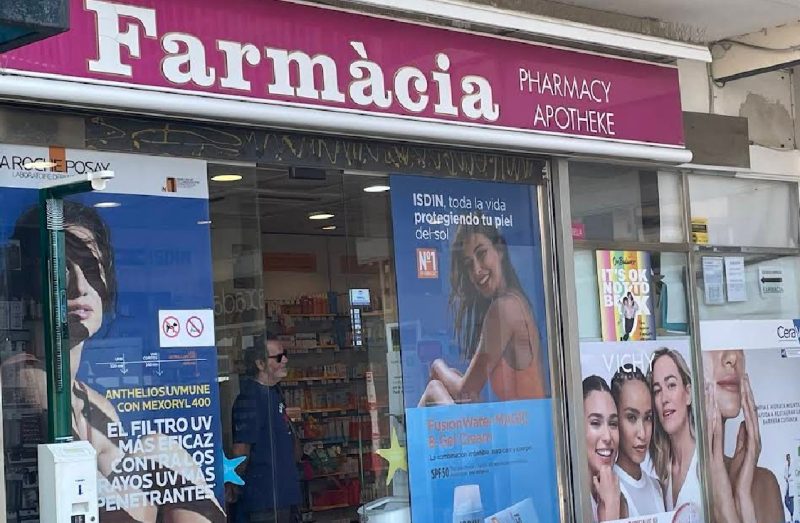 Аптека в Кома-руге