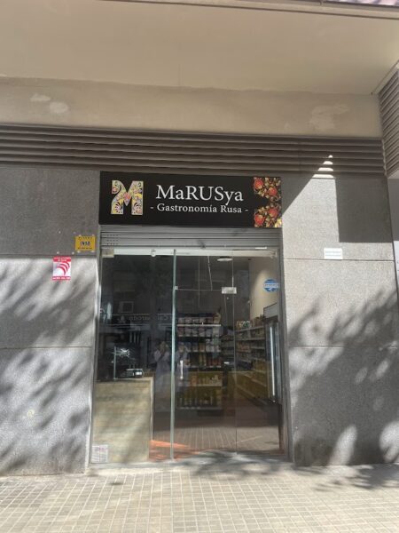 МАРУСЯ- Магазин Русских Продуктов в Барселоне / Tienda Rusa Barcelona (MaRUSya)