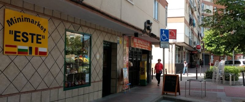 Минимаркет Este болгарских и румынских продуктов
