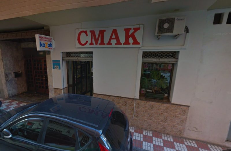 KOZAK украинский магазин