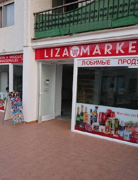LIZAMARKET