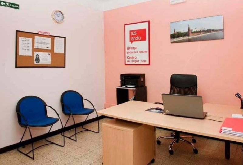 Академия русского языка в Барселоне