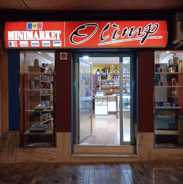 Olimp – русский магазин