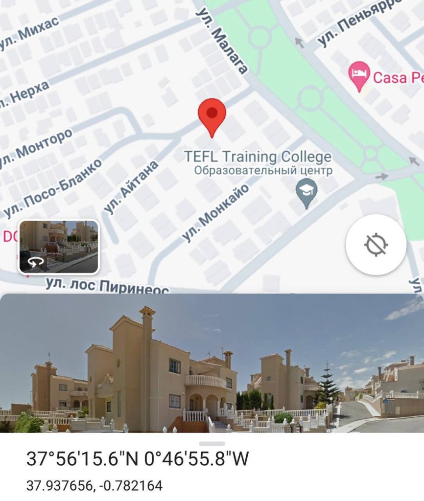 Аренда в Ла Зения