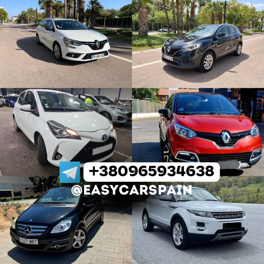 АРЕНДА АВТО Валенсия, Аликанте, Торревьеха, Барселона, Малага, Марбелья и др