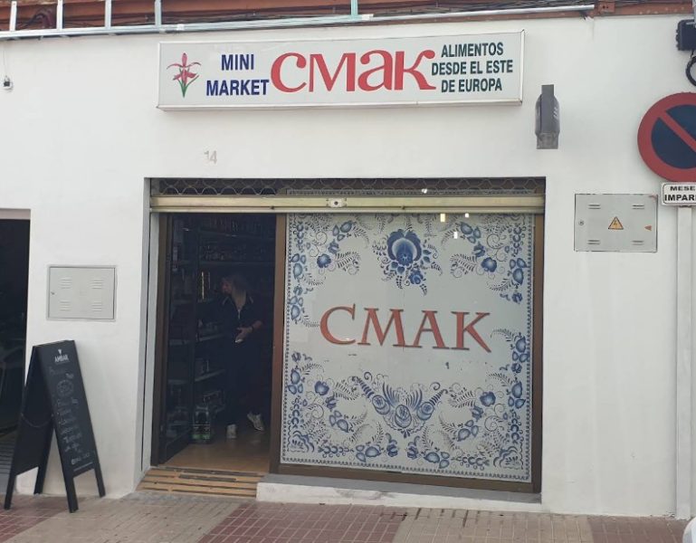 Смак