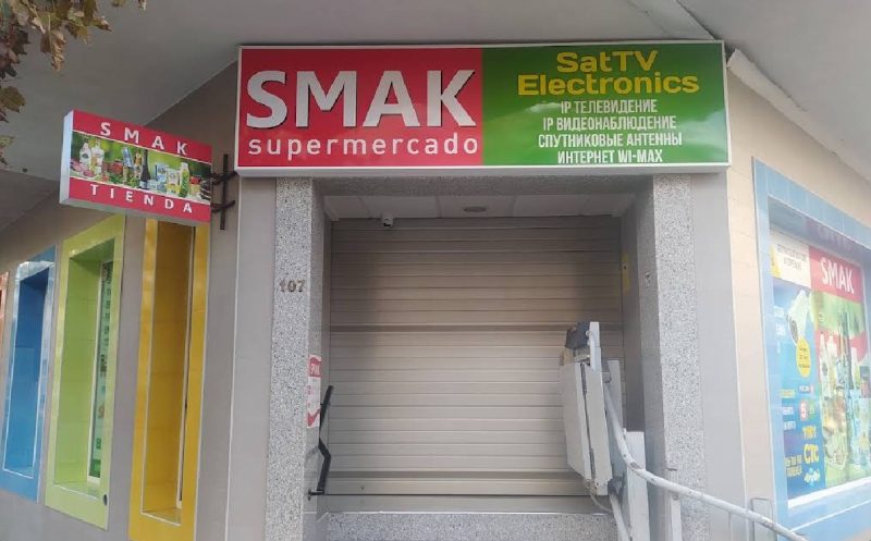 SMAK супермаркет