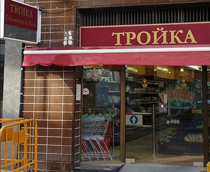 Supermercado Troika