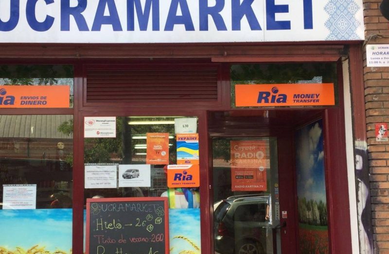 Ucramarket